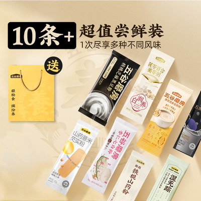 五谷磨房爆款粉粉任选5件29.9