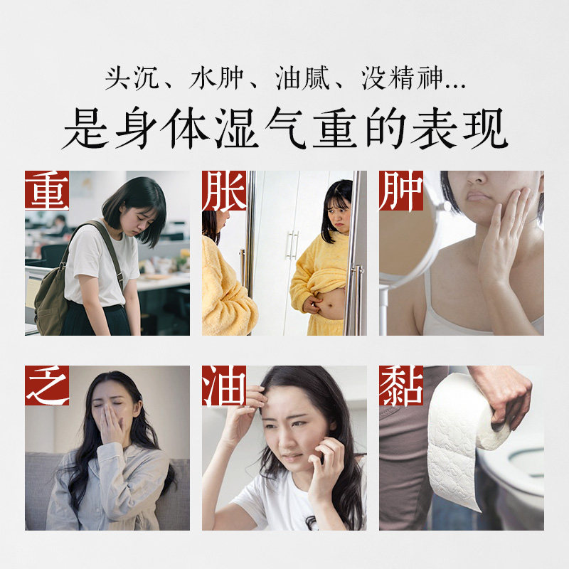 198元! 【五谷磨房】湿无踪五指毛桃茯苓薏米粉85-3