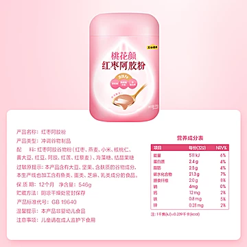 五谷磨房桃花颜红枣阿胶粉546g即食营养早餐[5元优惠券]-寻折猪