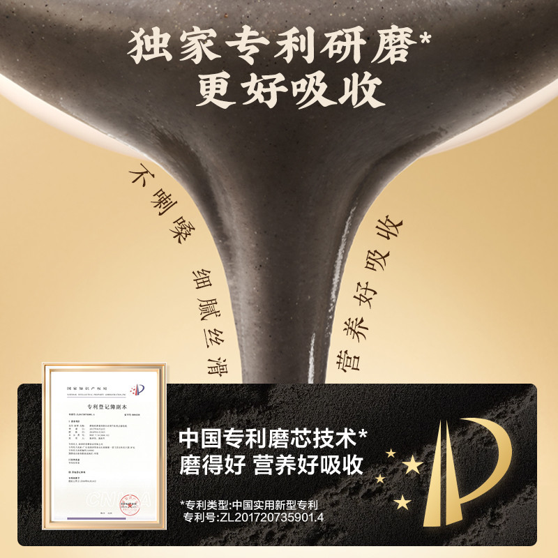 五谷磨房 黑之养黑枸杞谷物营养餐黑大豆黑芝麻黑小麦片代早餐粉