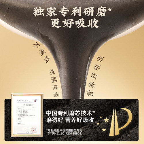 五谷磨房 黑之养黑枸杞谷物营养餐黑大豆黑芝麻黑小麦片代早餐粉 - 图3