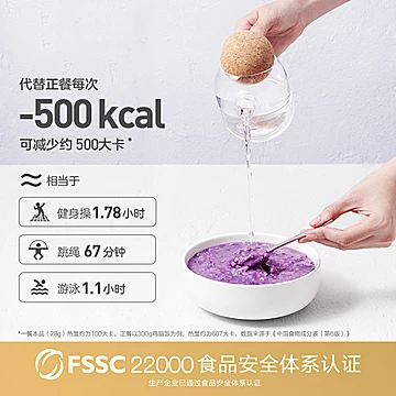 五谷磨房魔芋代餐粉546g[5元优惠券]-寻折猪