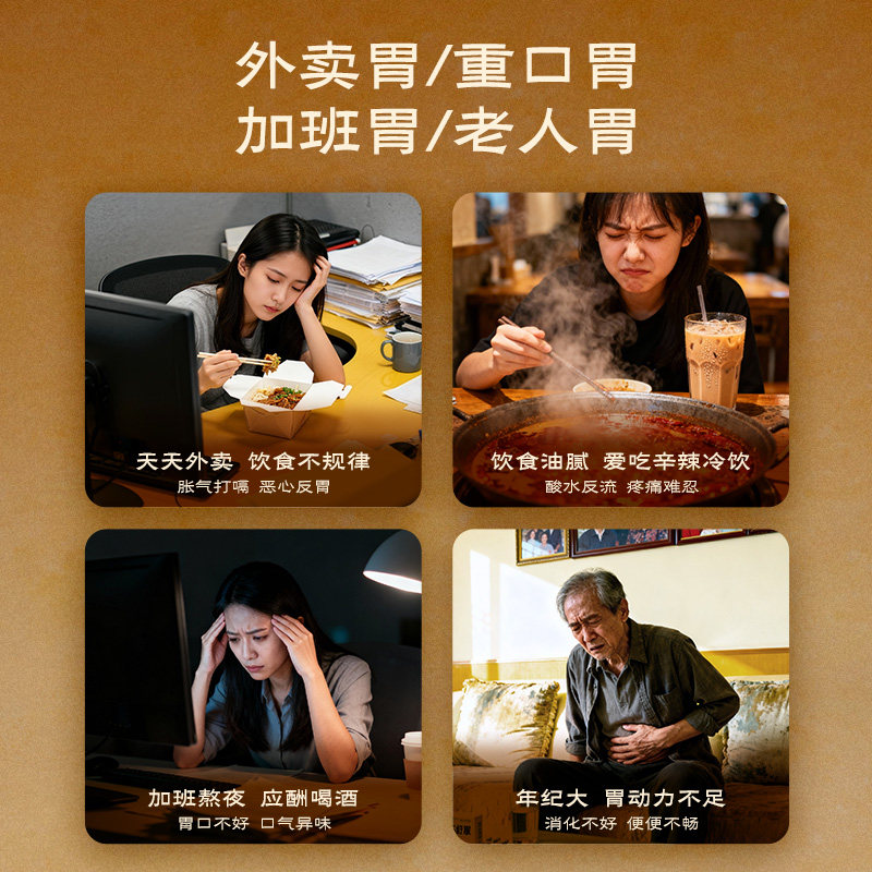 【秒杀】五谷磨房山药粉猴头菇山药代餐营养米糊脾胃早餐