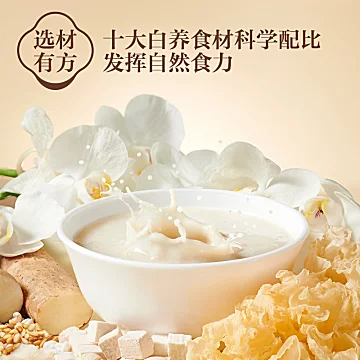 【五谷磨房】美龄粥茯苓百合美苓粥448g[5元优惠券]-寻折猪