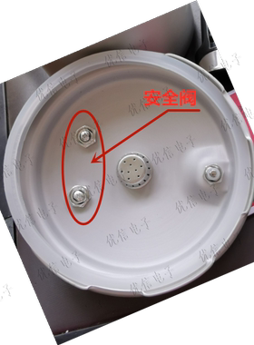 适用于双喜高压锅配件 锅盖扁安全阀 保险阀 排气阀 紧急出气阀