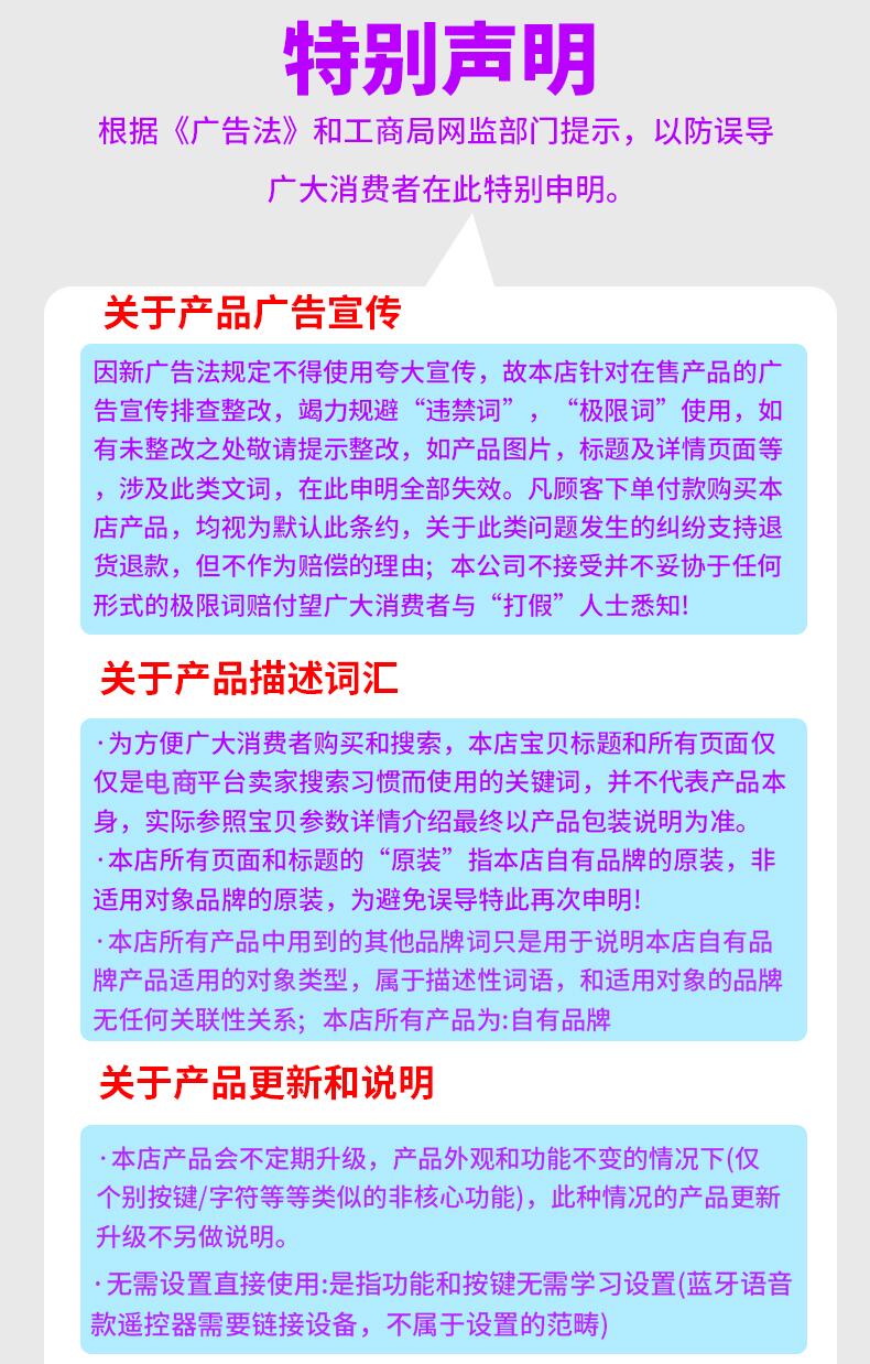 液晶电视机通用万能遥控器智能TV005网络液晶遥控器-图0