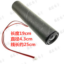 Liquid Crystal Round Horn Speaker Cylinder Horn 4 O 3w