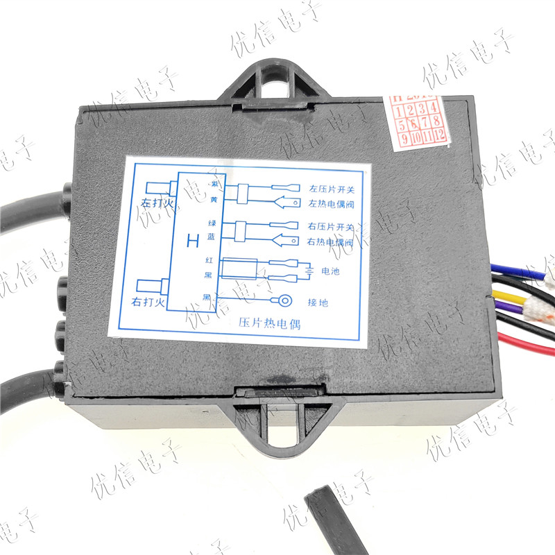 燃气灶炉具普通型自吸阀型热电偶型烟道型1.5V3V单双炉脉冲点火器 - 图1