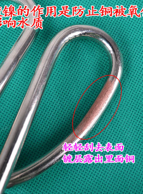 优质配件紫铜加热管电水壶