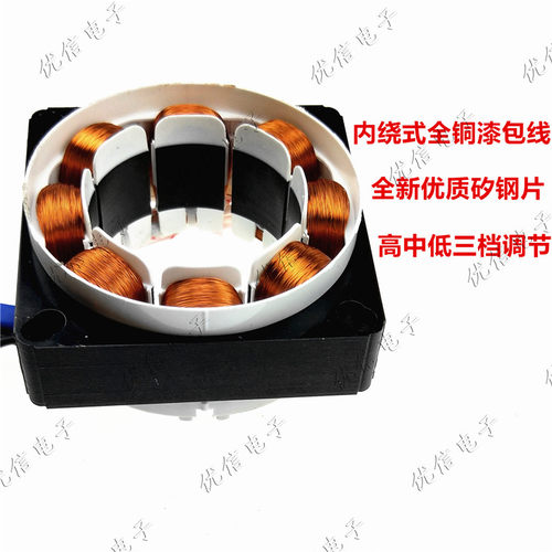 FS-40电风扇电机双滚珠轴承/遥控型电机马达壁扇落地扇纯铜线60W - 图0