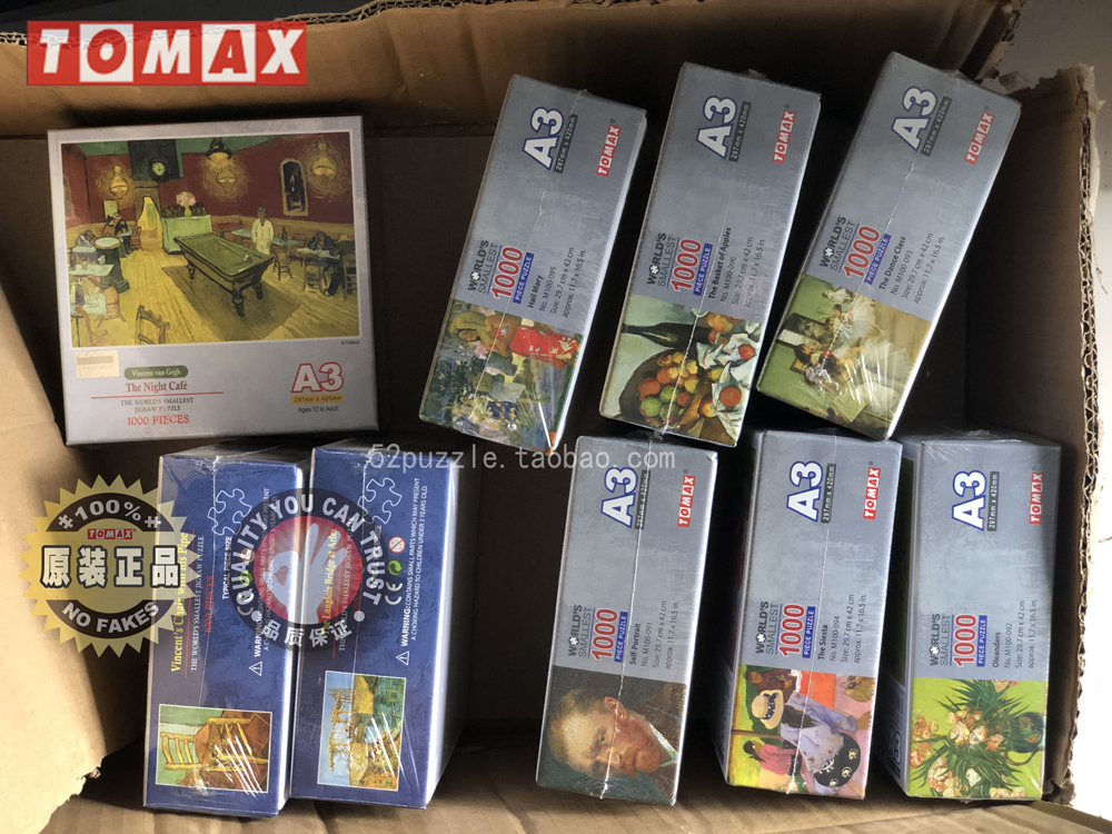 香港TOMAX迷你1000片拼图成人益智小礼品印象派大师梵高名作 吊桥 - 图2