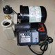 Intelligent water pump pressure switch self-priming pump start and stop adjustable