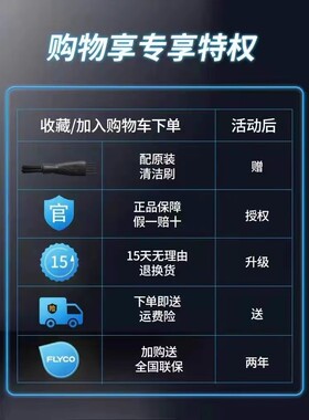 飞科剃须刀便携式旅行