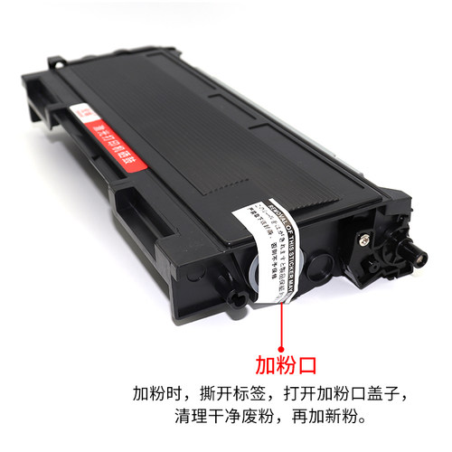 适用兄弟TN2050粉盒HL2040 2070N DCP7010 MFC7420 FAX2820联想LJ2000 LJ2050N M7020 7030 7120 LD2020硒鼓 - 图1