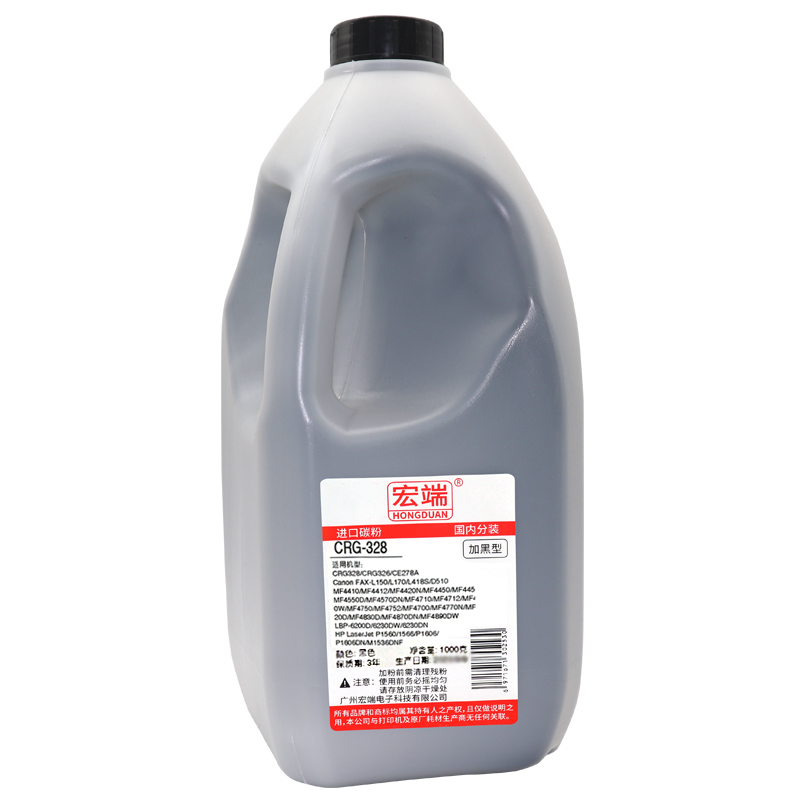 适用惠普P1567碳粉1568 1569 P1607 1608 1609dn 0903-00墨粉78A - 图3