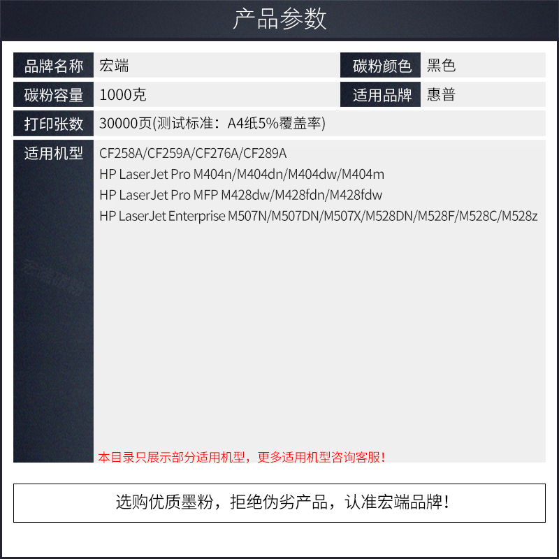 适用惠普M507N 507DN 507X 528DN 528F 528C M528z打印机墨粉碳粉 - 图2