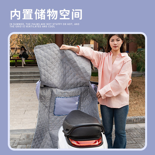 九9号b30c/b35电动车b40/b80夏季挡风被遮阳防风春秋电瓶车防晒罩 - 图3