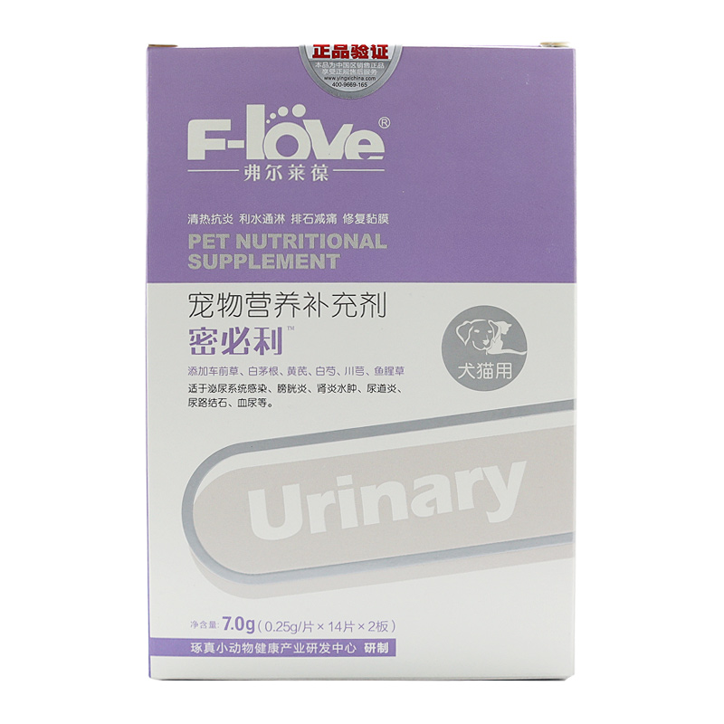 Niaoshiqing Nutrition Cream For Dogs And Cats Hospital Pet General Hematuria Insoluble Calcium Oxalate Calcium Phosphate Urinary Stones
