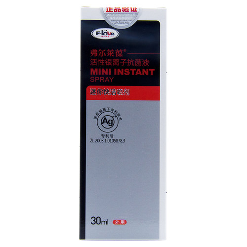 弗尔莱葆迷你喷剂外用皮肤抑菌猫狗术后伤口护理外伤清洁细菌脓皮 - 图3