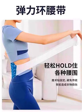 暖腰艾灸贴艾草热敷包暖腹腰部腹部蒸汽发热暖贴暖宝宝暖宫护腰带