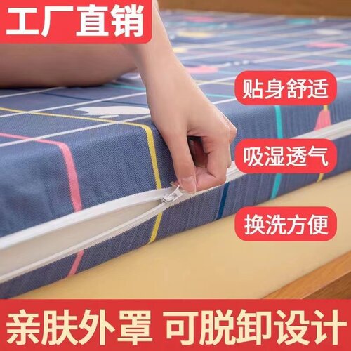 定制海绵床垫单双人垫子1.5米1.8米学生床学生榻榻米沙发垫包邮 - 图0