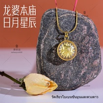 Thaï Thaï Distinctive Dragon Ladys Temple Necklace Japan Moon Star Chen Necklace Gilded Material Mesh Red Tongan ornent