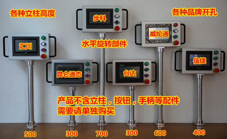 寸7触摸屏安装盒7080MM厚可另配【不含】水平旋转垂直后仰支架 - 图2