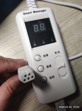 优瘦身远红外加热震动带开关拼接带加长带大胖子用控制器配件西米