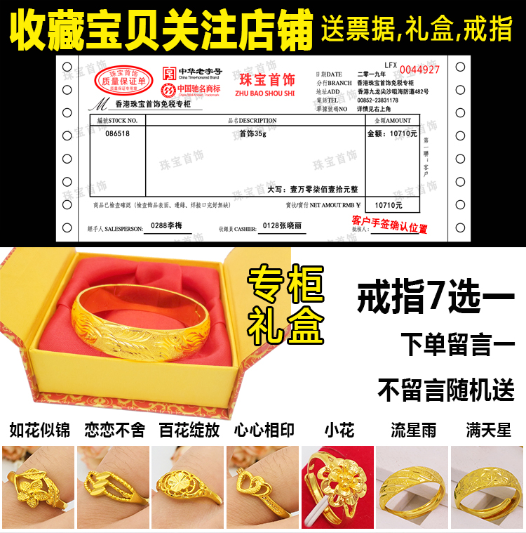 越南沙金手链女纯金色假黄金正品久不掉色时尚首饰泰国 送戒指 越南沙金手链女纯金色假黄金正品久不掉色时尚首饰泰国 送戒指
