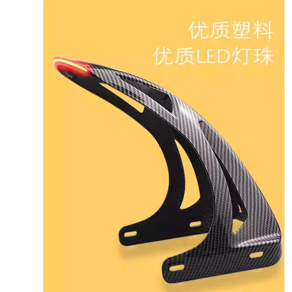 适用九号小牛uqi+电动车机械师后挡泥板7075平叉改装带灯前段后盾,淘宝优惠券,粉丝福利购,淘宝优惠卷