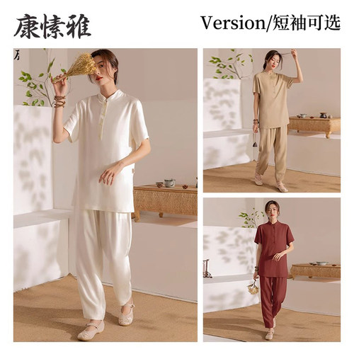 康愫雅仙气棉麻瑜伽服秋冬禅修服女两件套套装新款禅意居士服长袖 - 图2