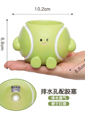 卡通可爱笑脸羽毛球家居庭院桌面园艺多肉盆栽容器花园景观花器