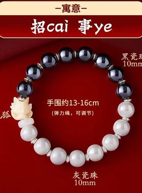 2025新款招财手链 香灰琉璃手串 高级感本命年送女友礼物情侣手串