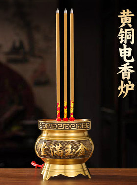 纯黄铜电子香炉佛前插电香炉神台灯led长明灯财神灯供灯电蜡烛灯