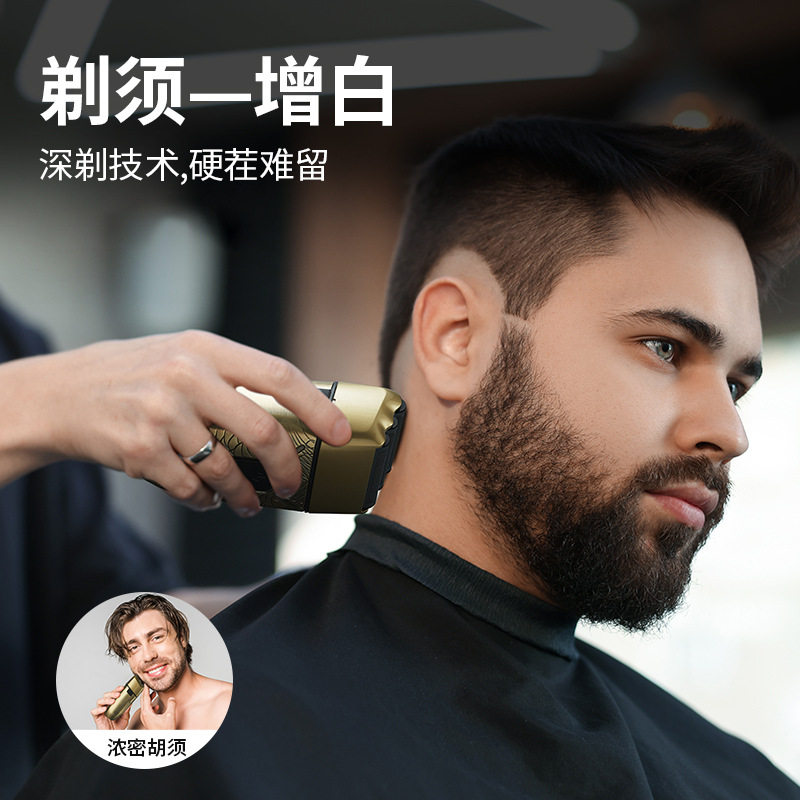 跨境新品全金属机身剃须刀全身水洗3刀网胡须刀家用光头机增白器,淘宝优惠券,粉丝福利购,淘宝优惠卷