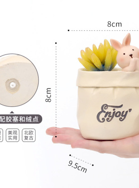 创意北欧ins纸袋多肉小花盆家居办公室装饰盆栽桌面迷你树脂花盆