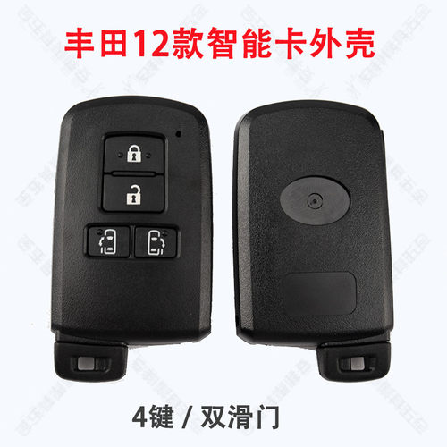 KD-TA01-5键丰田专用智能卡子机适用于阿尔法/埃尔法/2150/0120 - 图1
