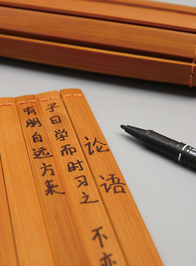空白仿古竹简 儿童表演拍摄道具工艺品摆件竹片DIY拼装组合材料包