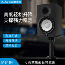 Alctron Love Ktron MS164 Desktop Speaker Holder Professional Wiretap Speaker Shelf Height Angle Adjustable