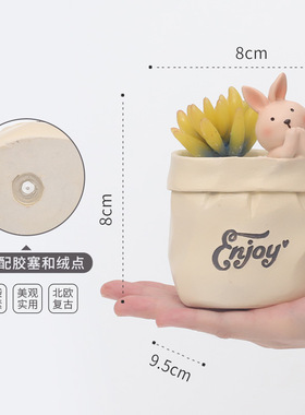 如果桌面纸袋卡通动物景观多肉花盆树脂工艺品办公室园艺造景花器