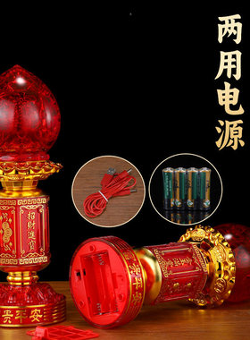佛前供灯神台灯led财神灯供佛长明灯一对波灯电子蜡烛台家用佛灯