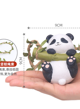 卡通花园创意花盆挂件熊猫庭院园艺爬树吊件动物阳台户外装饰挂饰