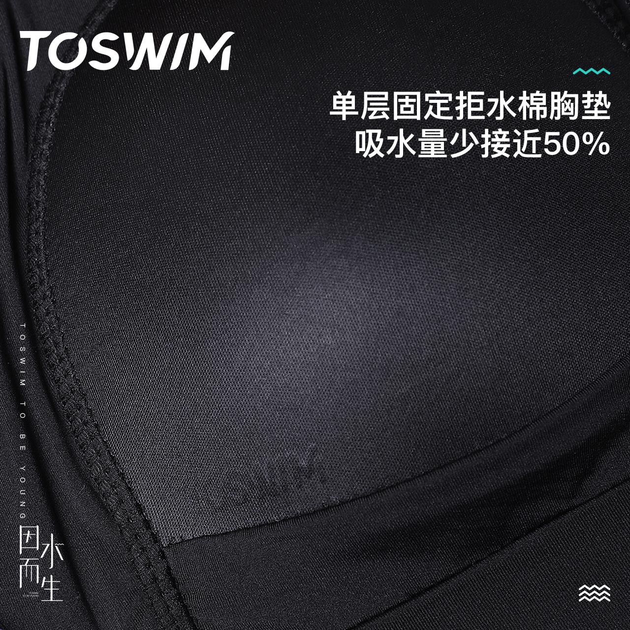 TOSWIM连体泳衣女2024年新款爆款平角专业竞技训练游泳衣女款保守