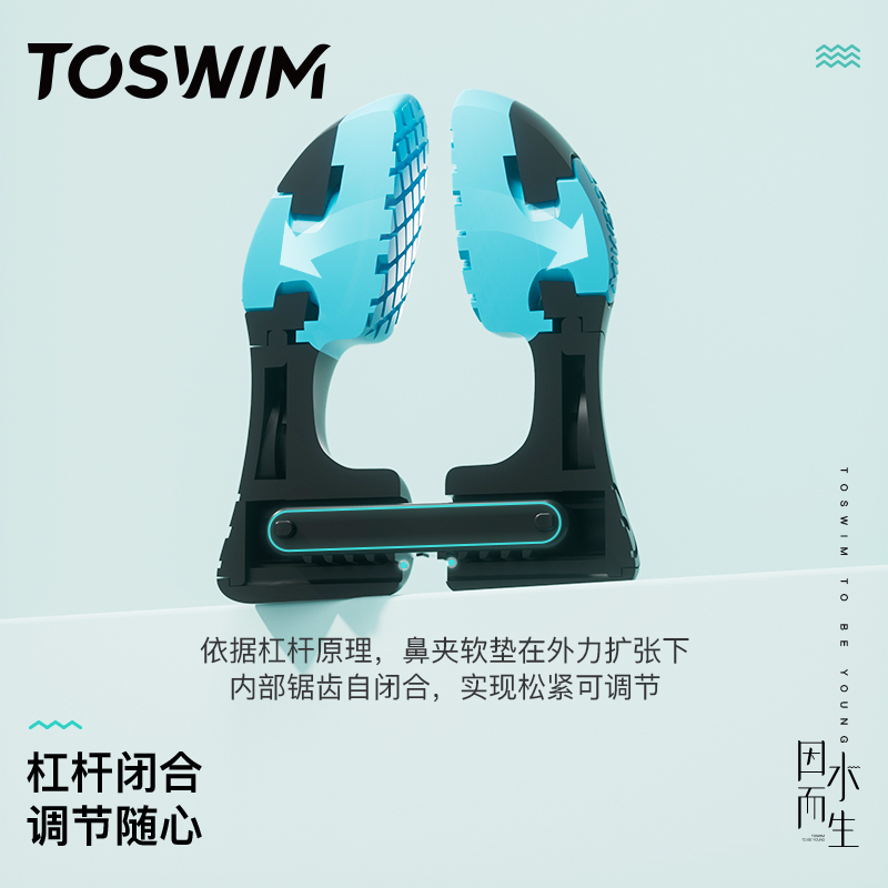 TOSWIM游泳鼻夹专业成人潜水防呛水防水防滑鼻塞耳塞套装鼻子夹 - 图1