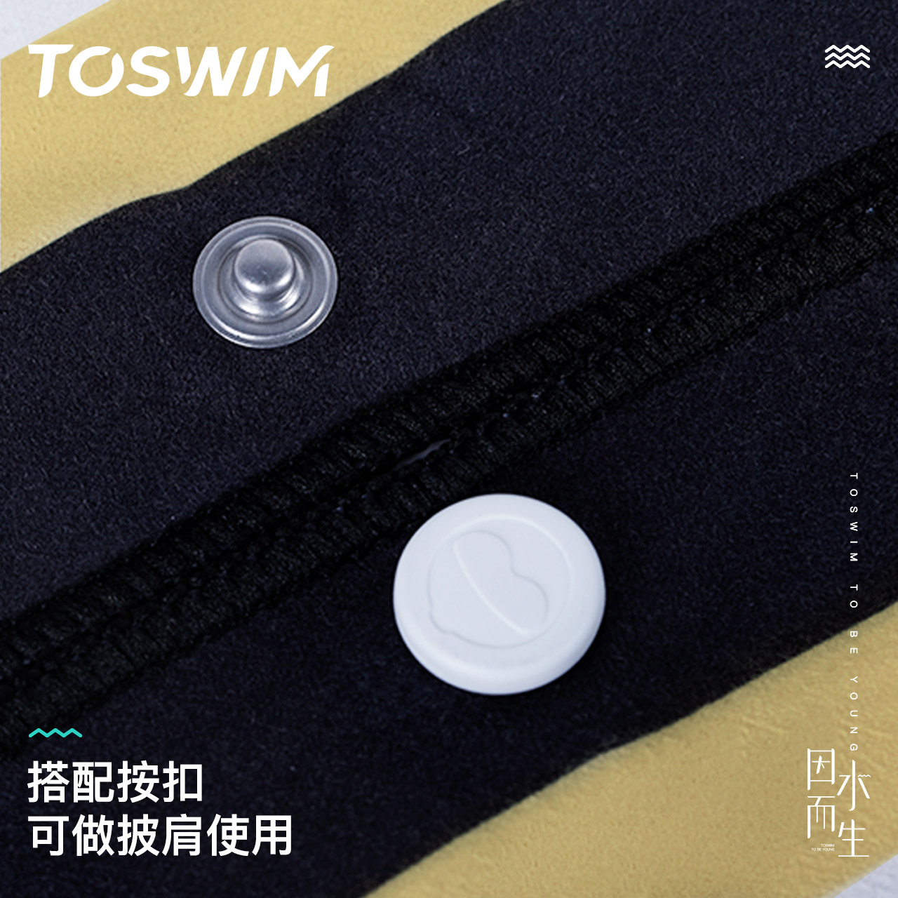 TOSWIM游泳浴巾女速干毛巾海边防晒沙滩吸水巾柔软便携健身浴巾-图2