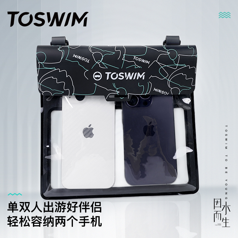 TOSWIM手机防水袋潜水套可触屏游泳水下拍照密封袋华为苹果14通用 - 图1