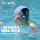 TOSWIM游泳鼻夹专业成人儿童防呛水防水防滑鼻塞耳塞套装鼻子夹