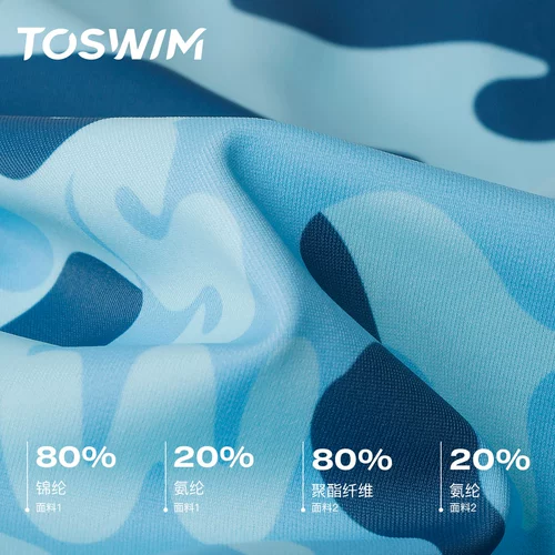 Детский милый быстросохнущий купальник для мальчиков, подходит для подростков, защита от солнца