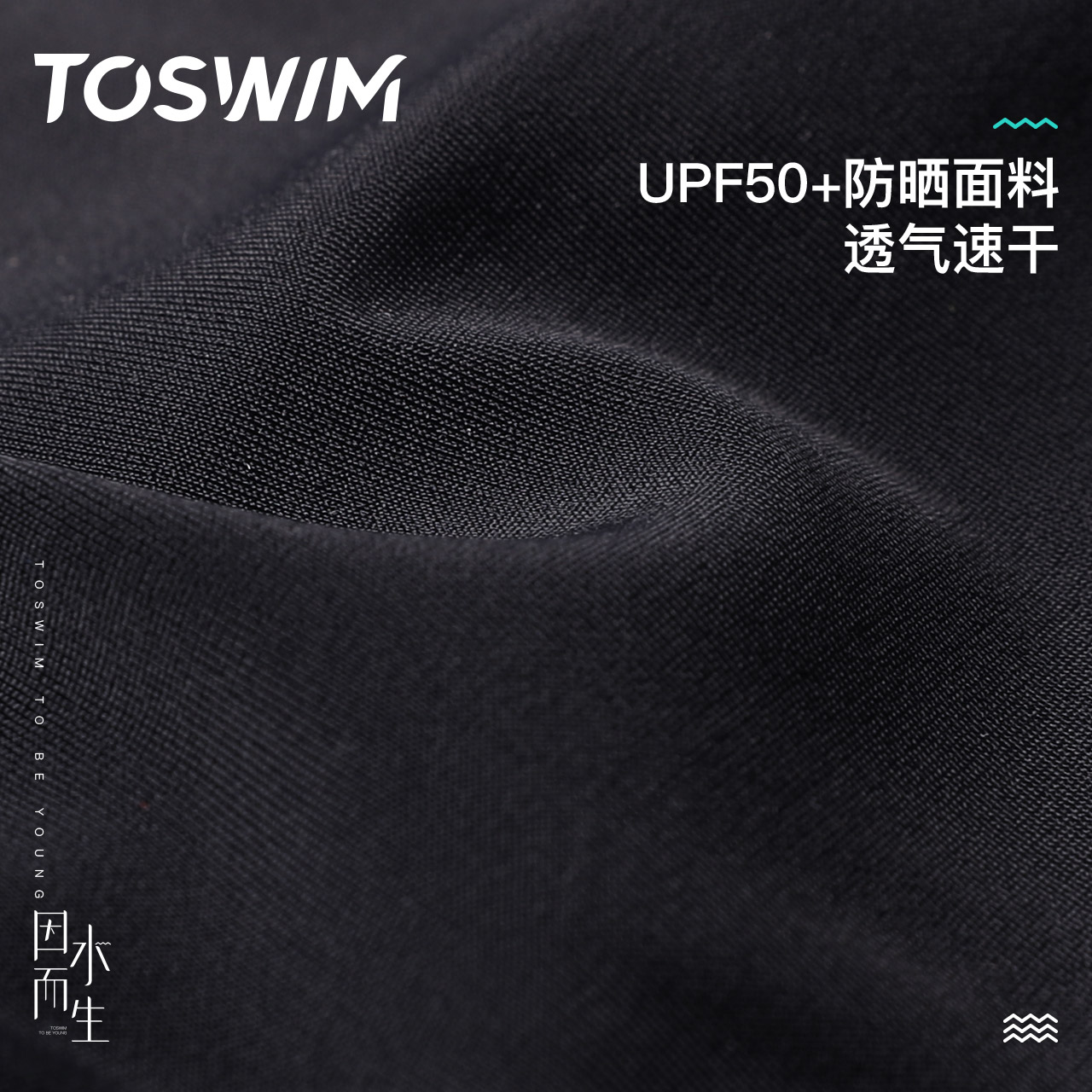 TOSWIM2024年新款泳衣女分体平角圆领短袖短裤保守显瘦遮肚度假 - 图3