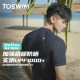 TOSWIM男士泳衣泳裤套装防尴尬男生短袖上衣青少年游泳装备男全套
